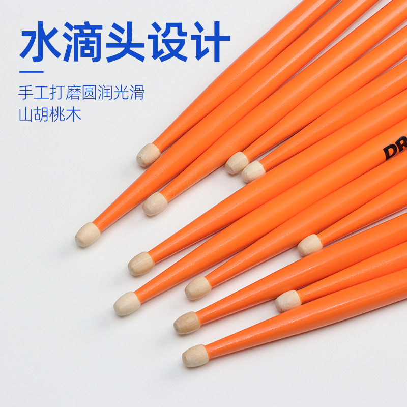 Cross-Border Manufacturer Direct Supply Drum Sticks Colorful Drum Sticks 5A American Walnut Wood Drumsticks Walnut Wood Kidsren's Drum Sticks