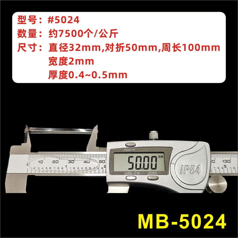 Manufacturer Customized Tpu High Elastic Transparent Rubber Band 5024 Industrial Office Thickeneded Rubber Band Temperature Resistant Elastic Rubber Band