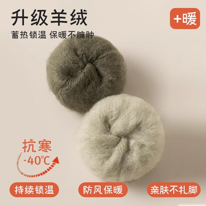 Thickened Cashmere Socks for Men, Autumn and Winter Mid-Calf Socks with Fleece, Men's Wool Socks for Extreme Cold in Northeastern China, Suitable for Temperatures Below -40 Degrees, Warm Wool Socks for Women