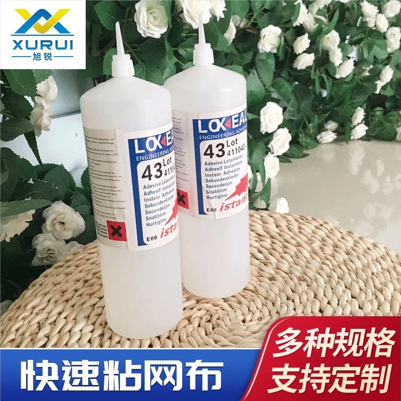 Быстрая клейкая сетка мгновенное склеивание подходит для деревянной рамы алюминиевого сплава и других плоских прозрачных больших объемов клея