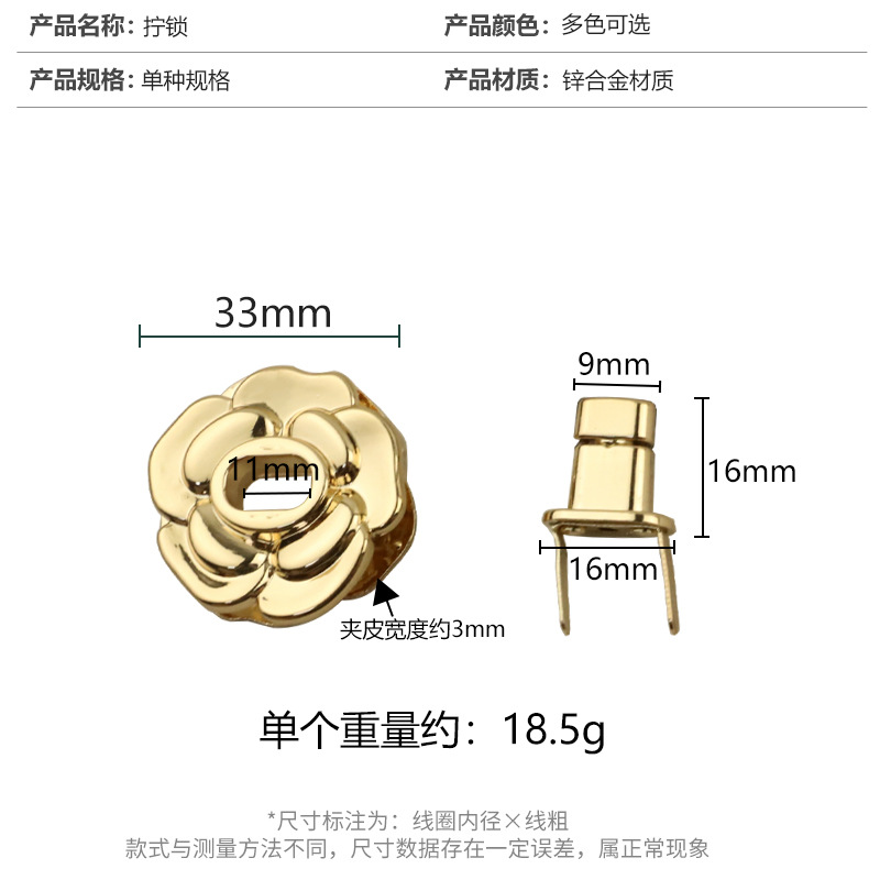 Outer diameter 33mm zinc alloy flower twist lock bag handbag switch lock buckle luggage hardware accessories decorative lock