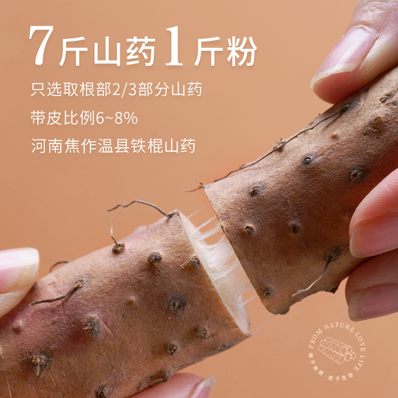 Authentic Lu Soil Iron Stick Yam Powder Canned 500g Wholesale Nutritious High Calcium Ready-To-Eat Spleen-Boosting