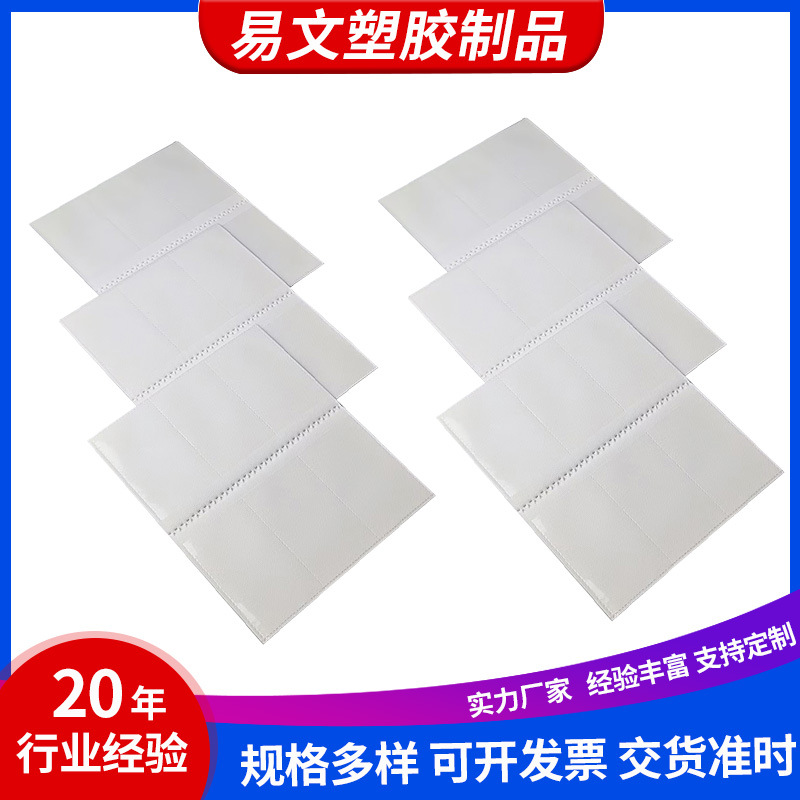 in stock PP transparent thickened card book inner page replacement core 4 2 grid card book loose-leaf inner core 5 inch photo replacement bag