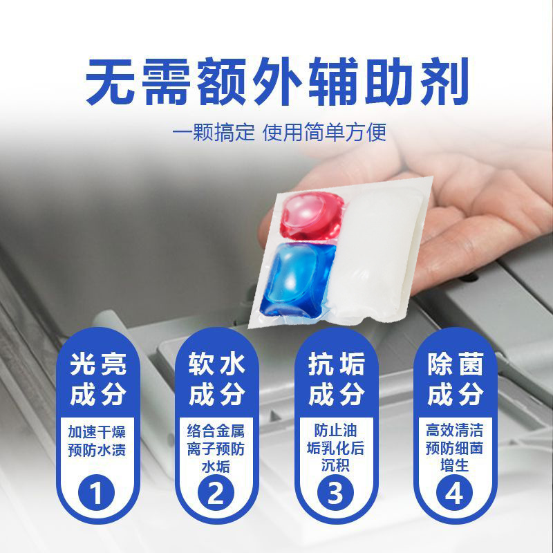 Wholesale Free Shipping 800 Dishwashing Beads