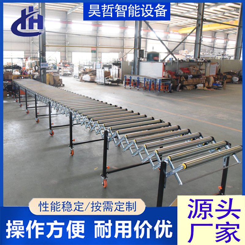 Power Roller Line Logistics Warehousing Loading and Unloading Artifact Multi-Ribbed Belt Power Roller Telescopic Line