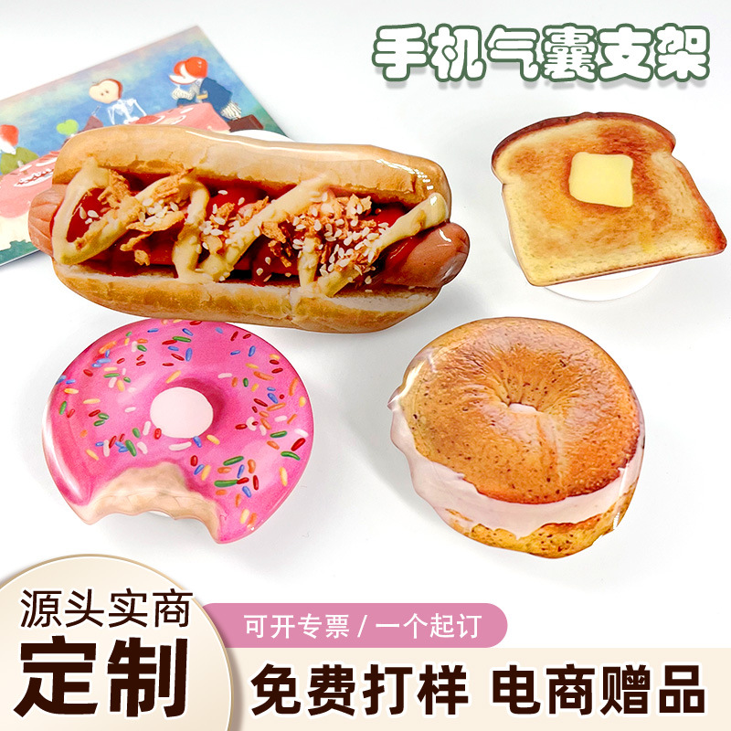 Акриловая подушка для мобильного телефона, телескопическая, специальной формы