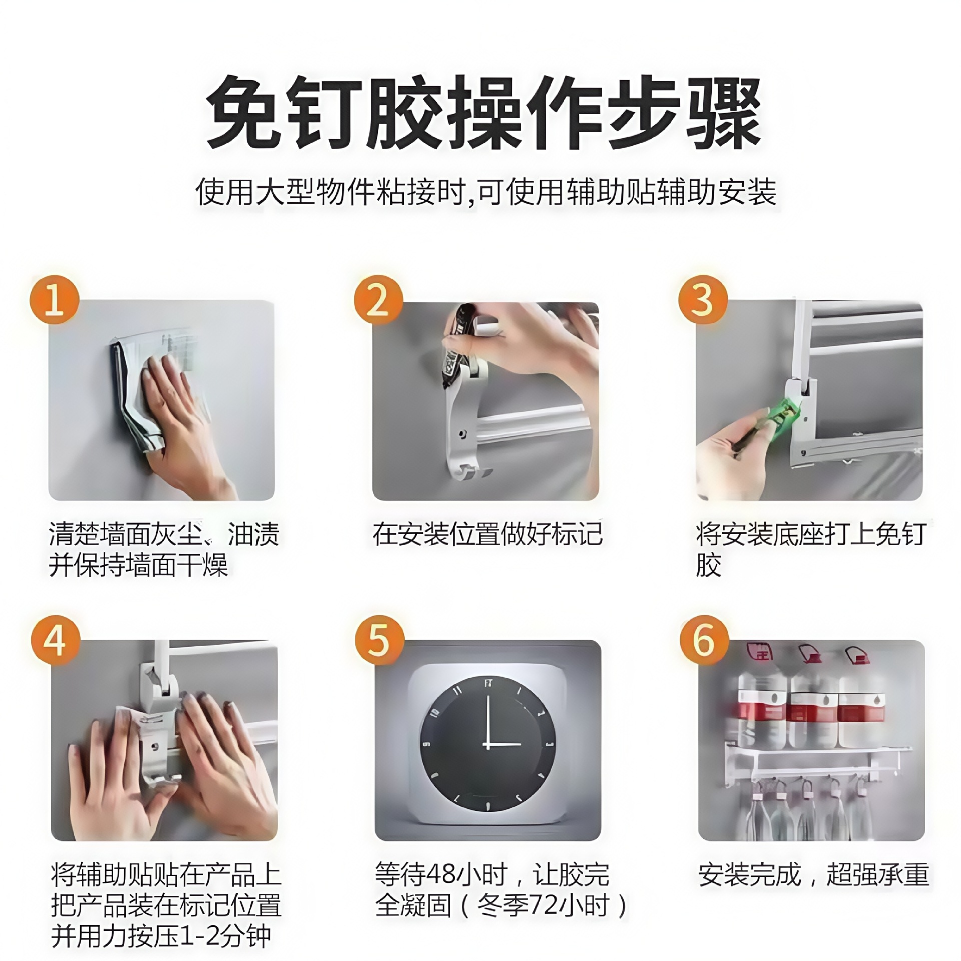 Universal Strong Nail-Free Glue High Viscosity Wall Metal Tile Nail-Free Glue Bathroom Shelf Toilet Cement