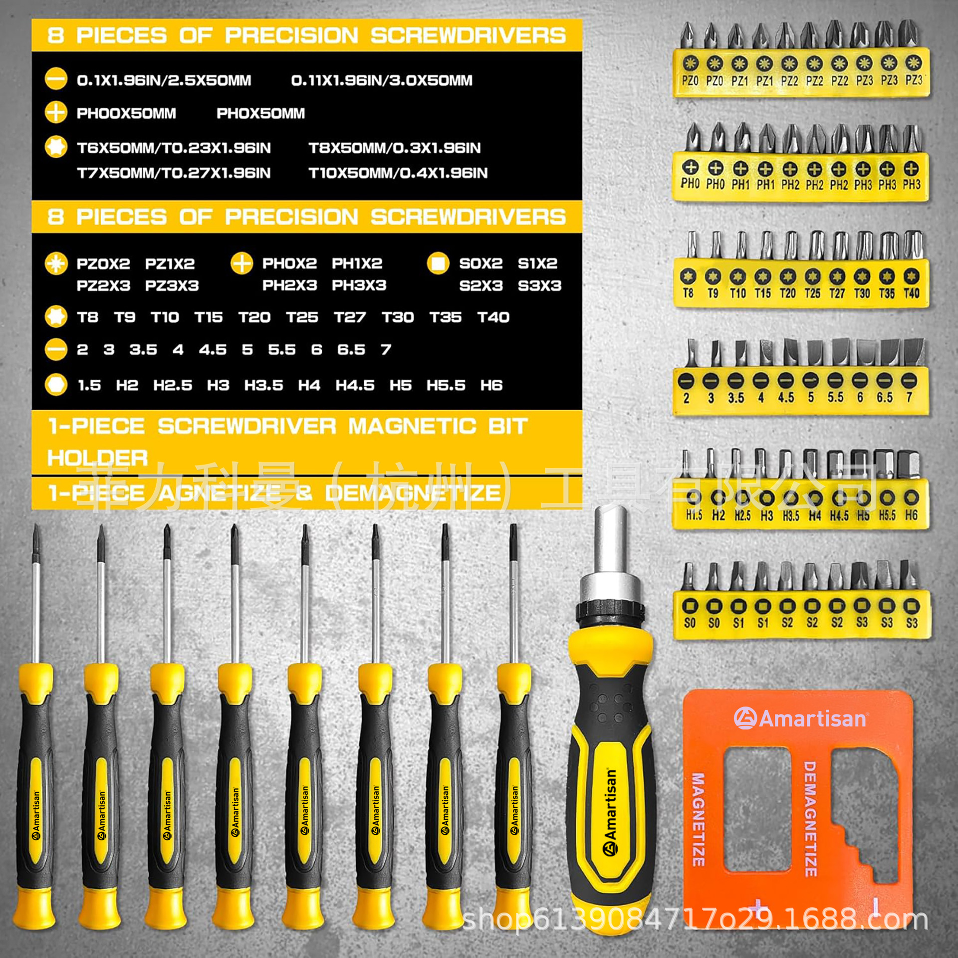 131Pcs Magnetic Screwdriver Set with Plastic Shelf Include Precision Screwdriver