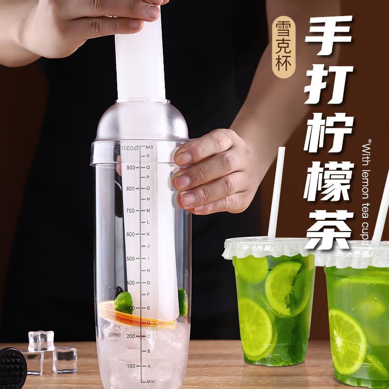 Shaker Cup Hand-Cranked Lemon Shaker with Scale Milk Tea Shop Utensils Special Tool Mixer Set Shaker