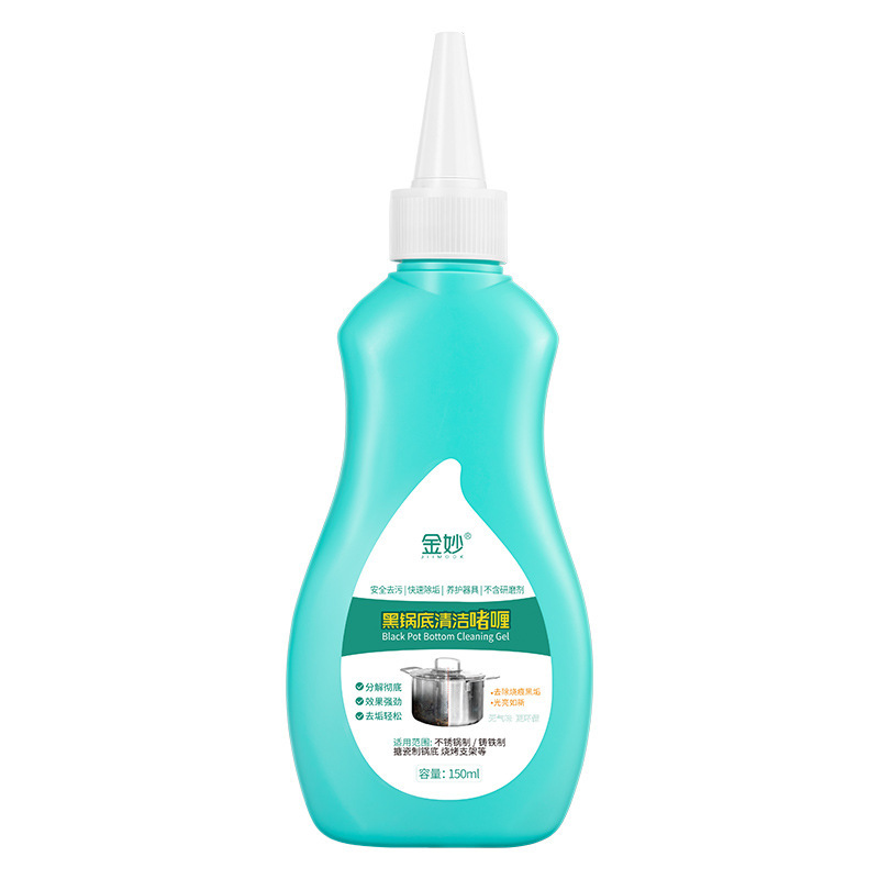 Jinmiao Black Pot Bottom Cleaning Gel Degreasing and Black Scale Stainless Steel Kitchenware Special Cleaner Farewell to Black Pot Bottom