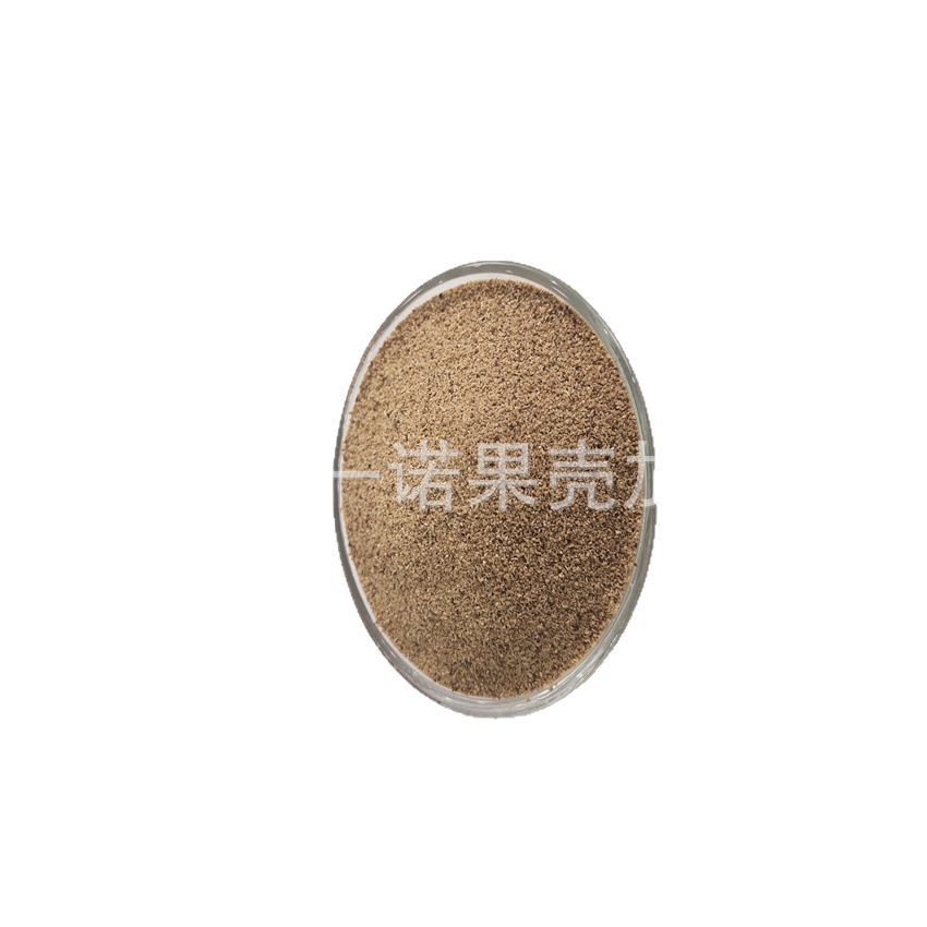 Now Processing Walnut Shell Particles, Walnut Sand, Customized Specifications, Cosmetic Grade Frosted Particles, Nut Shell Powder