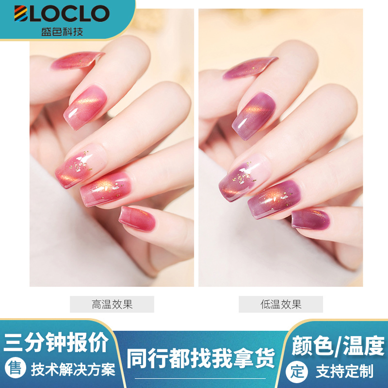 Color-Changing 31-Degree Temperature-Sensitive High-Temperature Resistant Trendy Toy Pendant Cultural and Creative Pvc Special Stock Wholesale Temperature-Sensitive Pink