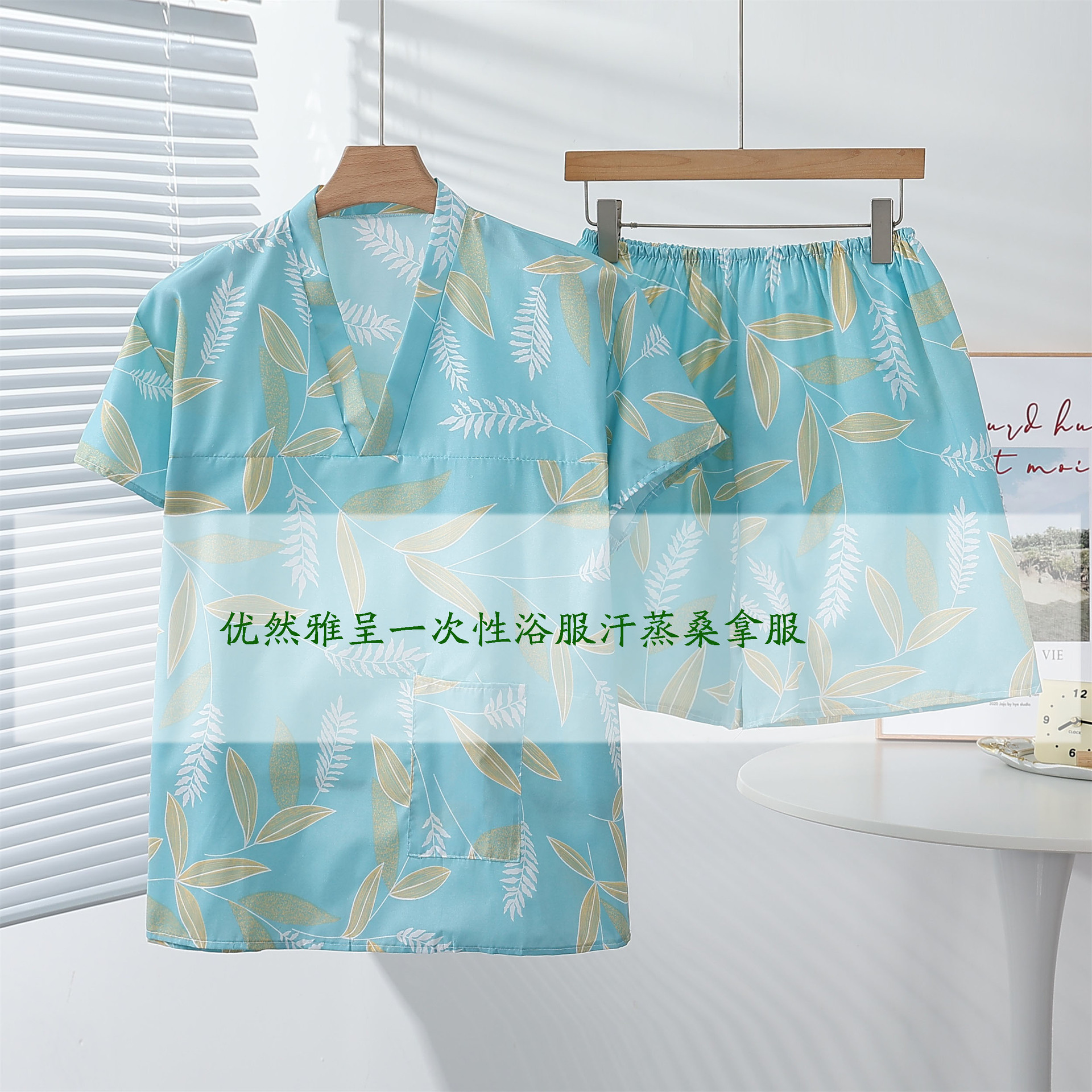 Disposable Bath Suit Sauna Suit 75g Various Colors Manufacturers Supply Foot Massage Suit Sweat Steaming Suit Massage Suit