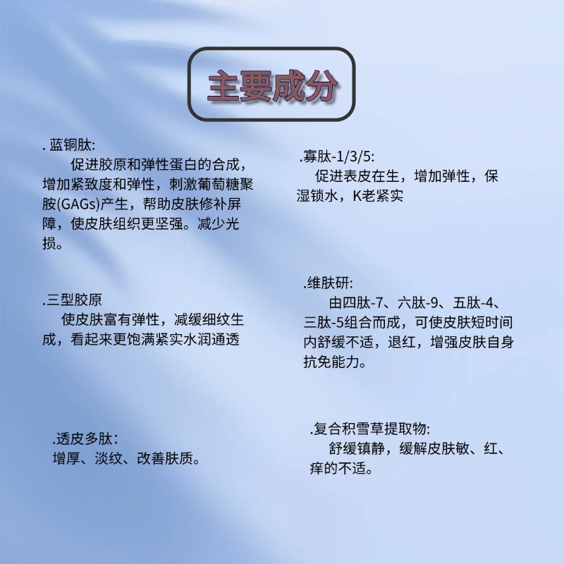 Blue Copper Peptide Freeze-Dried Powder Kit 10ml Travel Size for Sensitive and Acne-Prone Skin, Repairs Barrier, 80,000 Units, Ready Stock, Hydrating