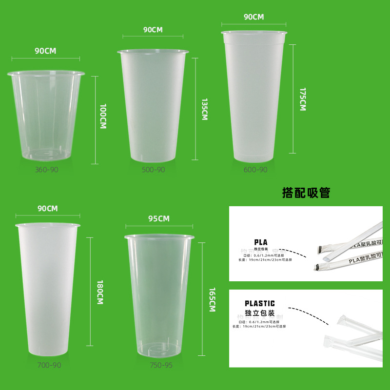 90 caliber disposable milk tea cup thickened preferred PP wholesalers disposable injection cup with lid customized logo