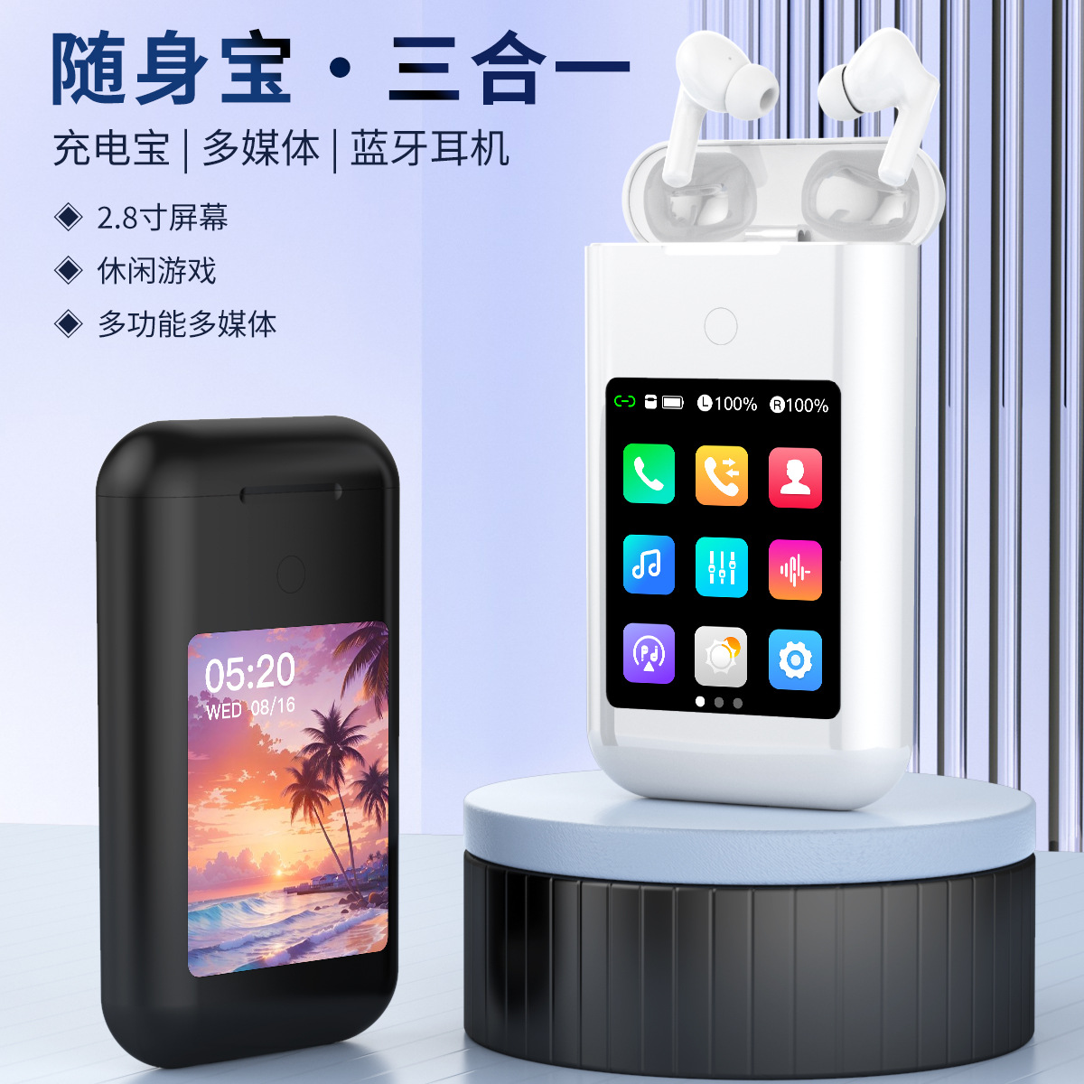 Новый кросс-бордерный Tf20Box, обновленная версия A98Box, наушники, внешний аккумулятор, 2.8 дюйма, мультимедийный экран, три в одном, ANC