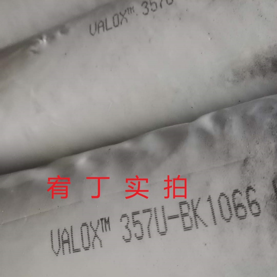 Spot Sabic Pbt/Pc 357U-Bk1066 357U-1001 Weather-Resistant and Toughened