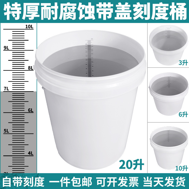 Medicine Mixing Bucket with Scale, Extra Thick for Mixing and Soaking Medicines, Dosing and Mixing Ratio Bucket, Soaking 10-20L Medicine Mixing Bucket