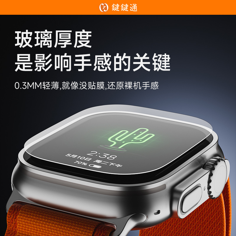 iwatch film applewatch ultra tempered film 49mm dust-free warehouse film Apple watch film protective film