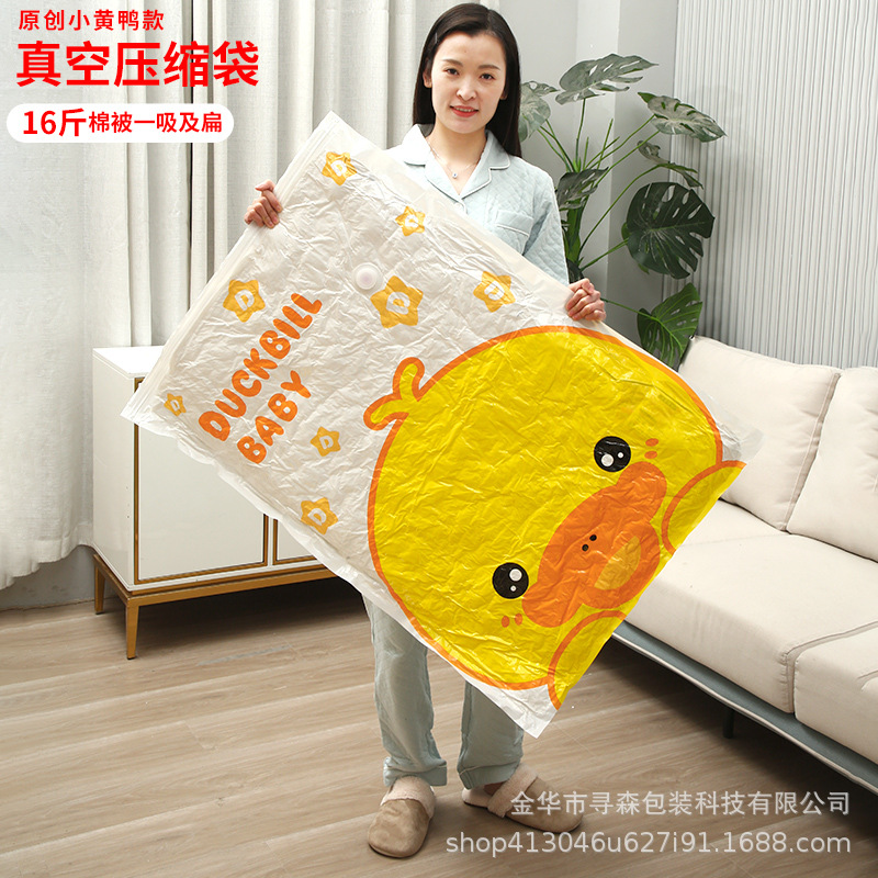 Compression Bag Storage Bag Vacuum Compression Bag Extra Large Household Special Vacuum Bag Compression Bag Clothes Quilt Storage Bag
