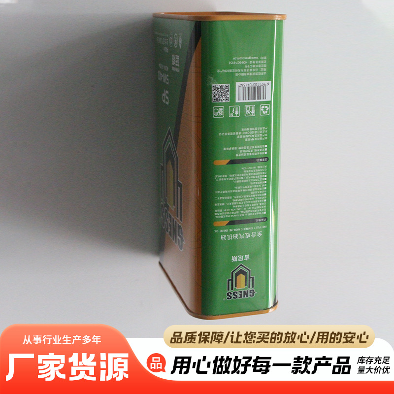 Guinness Fully Synthetic Gasoline Engine Oil Anti-Wear Silent Long-Lasting Sp Fully Synthetic Gasoline Engine Oil