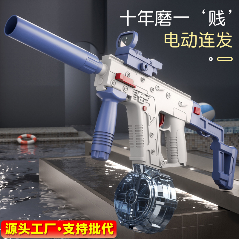 Cross-Border Victor Long Sword Electric Water Gun Children's Fully Automatic Bursting Short Sword Splashing Festival Boys Toy Spray