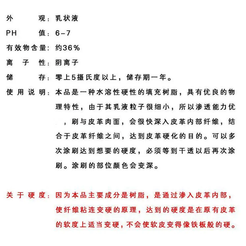 Microfiber Leather Shaping Leather Hardener Soft Leather Hardening Vegetable Tanned Leather Shaping Leather Hardening Shaping German Original Solution