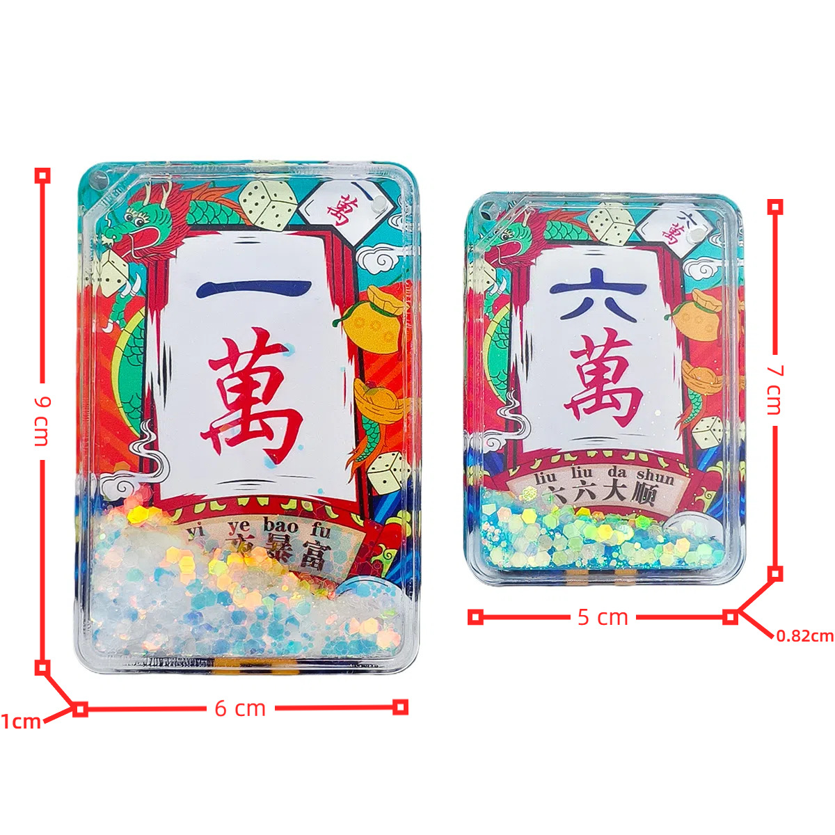 Shake Voice Live Explosions National Tide Mahjong Sand Blind Box Blind Bag Flow Ma Gu Card Decoration Creative Creative Gift Pendant