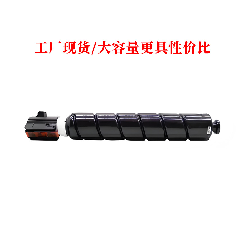 For Canon C3120L cartridge C3320L C3125 C3520 C3226 C3350 C3222L toner