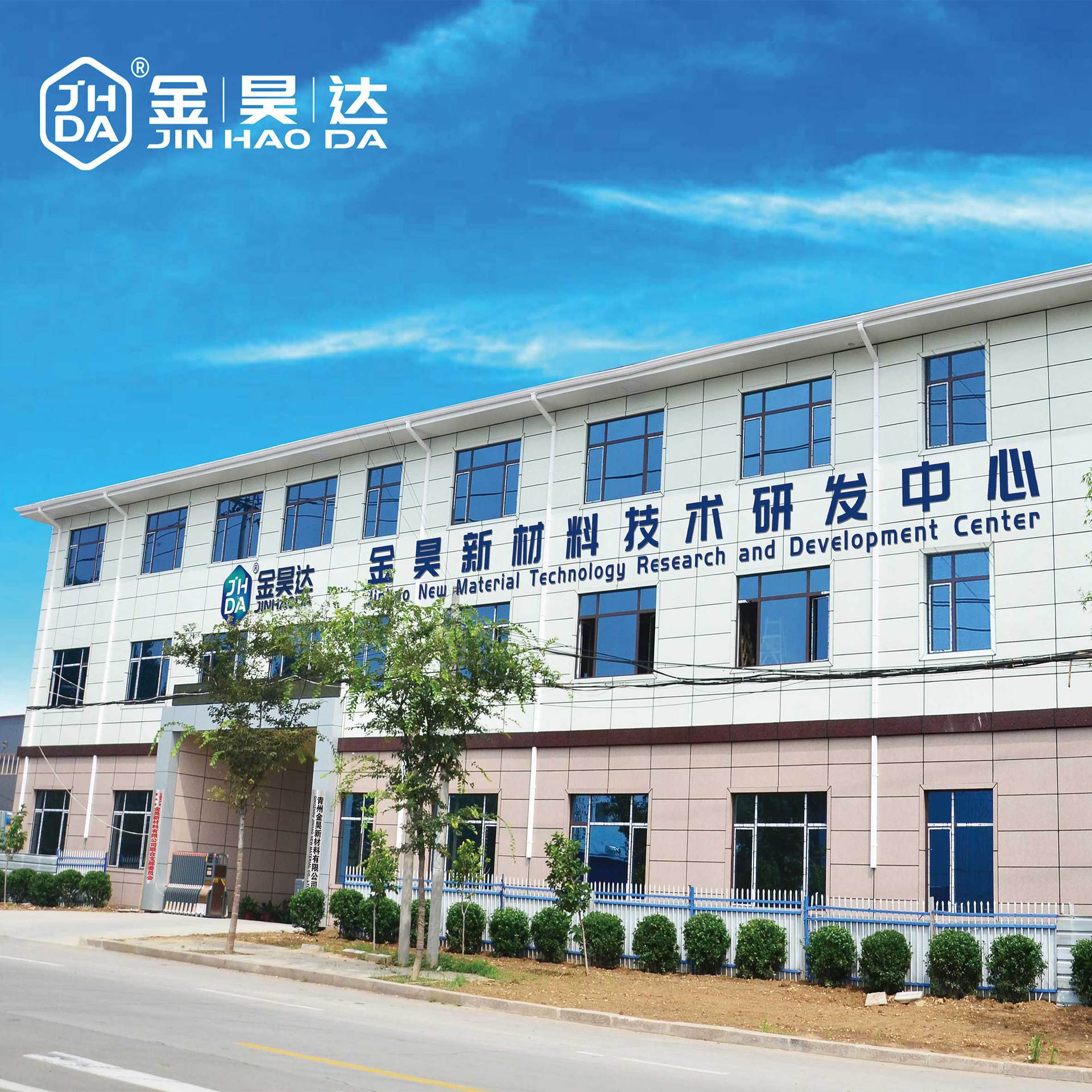 Shandong factory direct sales JH-AKD200 surface sizing agent surface sizing agent wholesale Qingzhou Jinhao