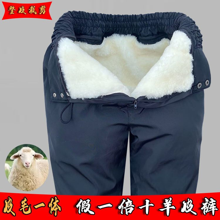 Sheep Shear Fur All-In-One Leather Pants for Men and Women, Sheepskin Fur Pants with Removable Liner, Can Be Worn by Middle-Aged and Elderly People
