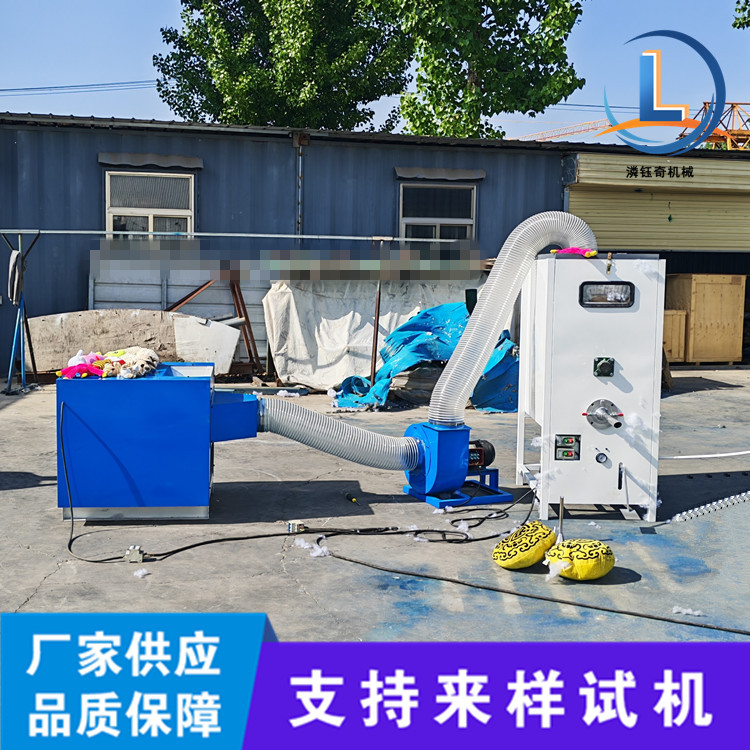 Машина для открытия и наполнения шелковым хлопком, машина для распыления клеевого волокна, машина для наполнения плюшевых игрушек и лежаков для домашних животных с двойным отверстием