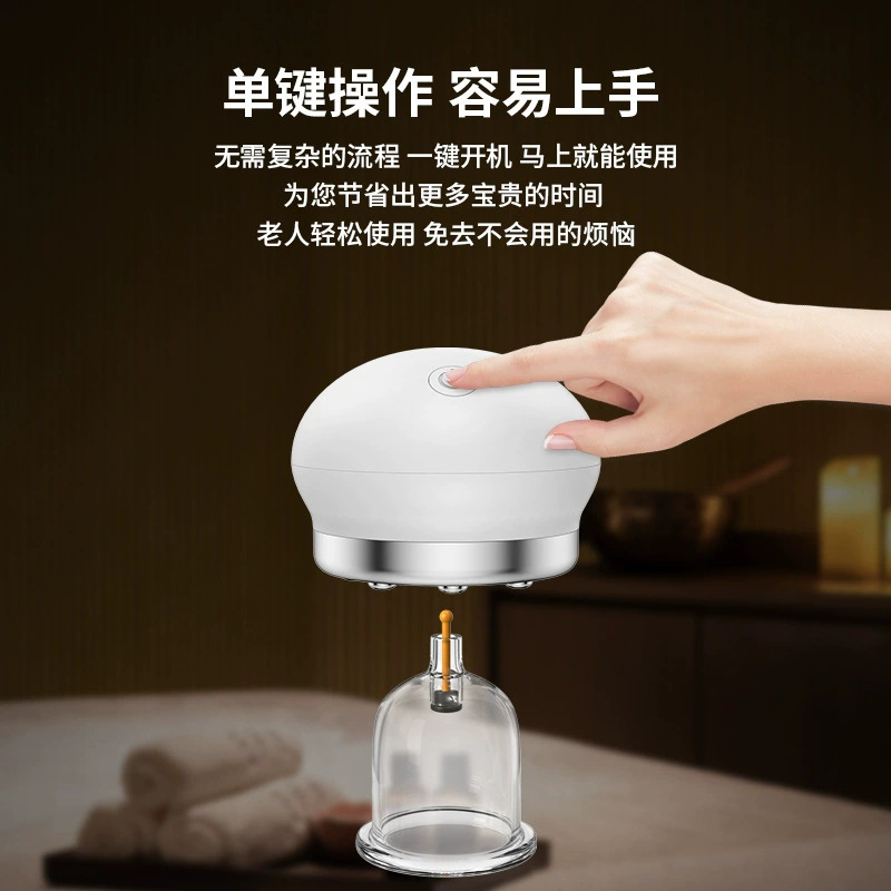 Household Electric Scraping Instrument Vacuum Cupping Device Air Cupping Hot Compress Meridian Dredging Medical Grade Physiotherapy Instrument
