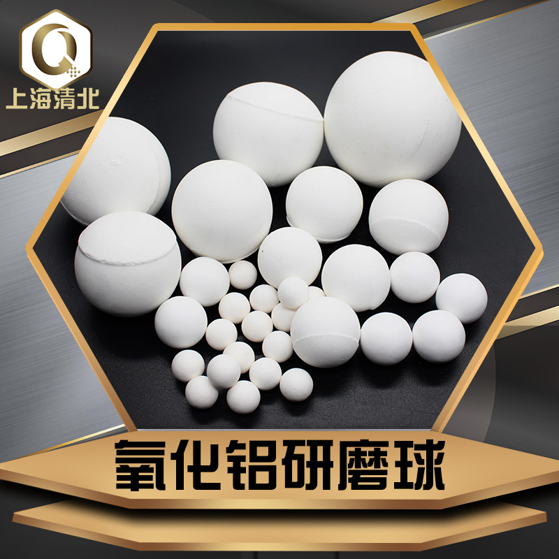Шарик для шлифования 92/95% алюминиевой керамики 0.5-80мм для шлифовки керамической глазури