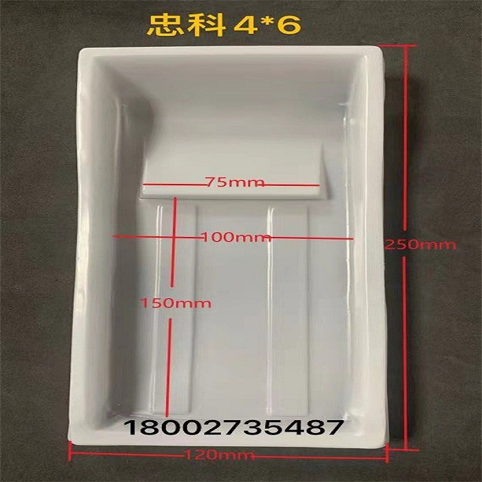 Pad printing machine oil basin/disposable oil basin/oil pan/blister oil basin/Zhongke Hongyi pad printing machine oil basin