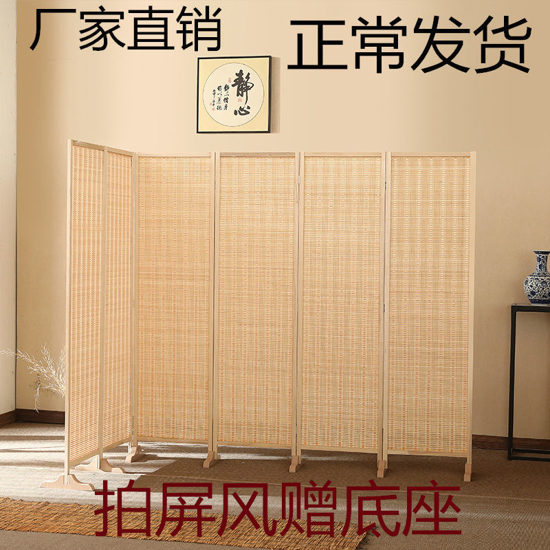 Screen Partition Living Room Baffle Blocking Bed Partition Curtain Special Clearance Windproof Wall Blocking Simple Bedroom Home