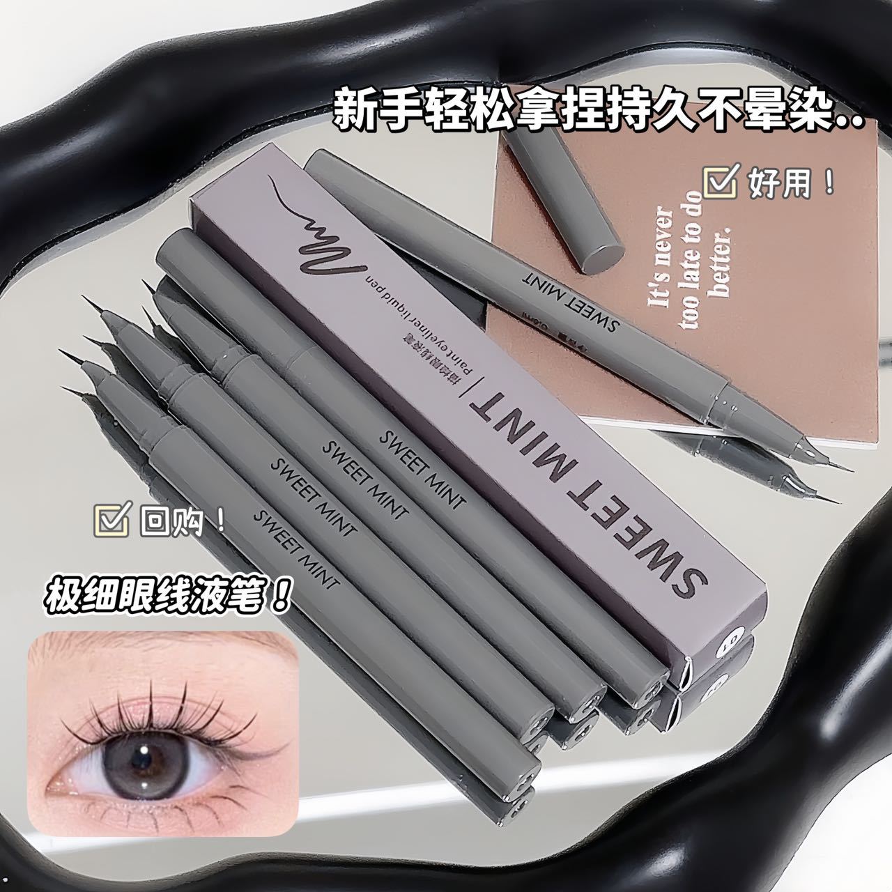 sweetmint new version of the depicting eyeliner pen fine natural smooth waterproof lying silkworm eyeliner pen multi-use