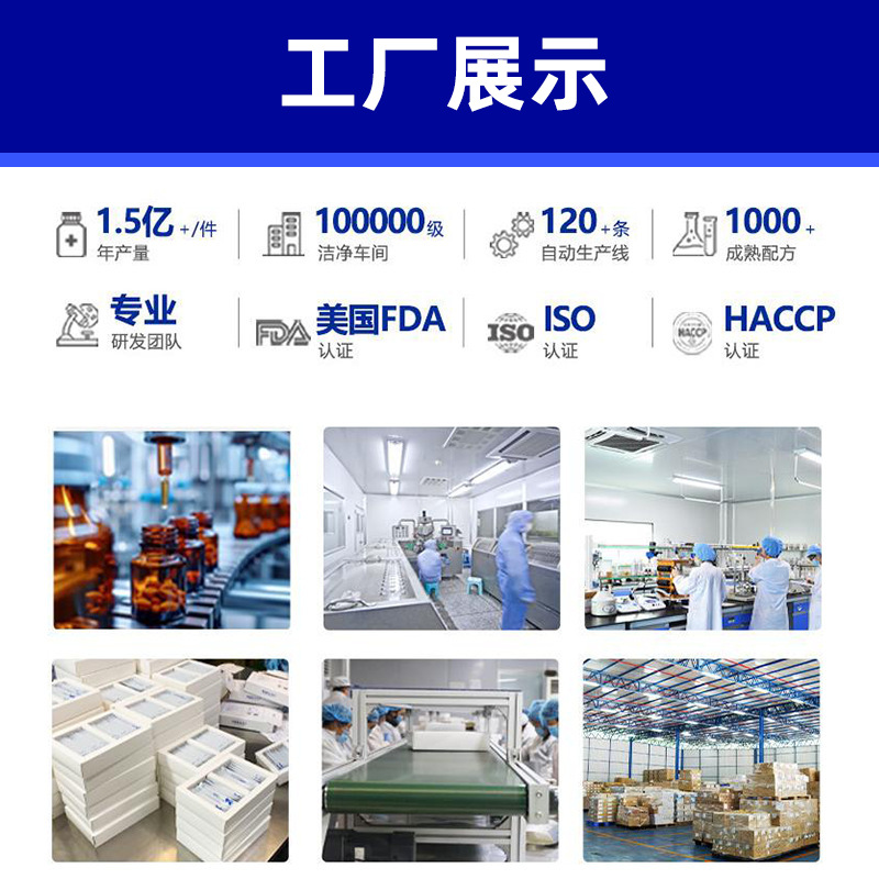 Ready-To-Eat Probiotic Freeze-Dried Powder Customized Compound Active Prebiotics Beneficial Bacteria Oem B420 Active Bacteria Processing