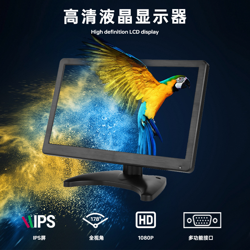 Zhixianda 10.1/11.6/13.3/15.6/21.5 "HD LCD Security Monitoring Monitor