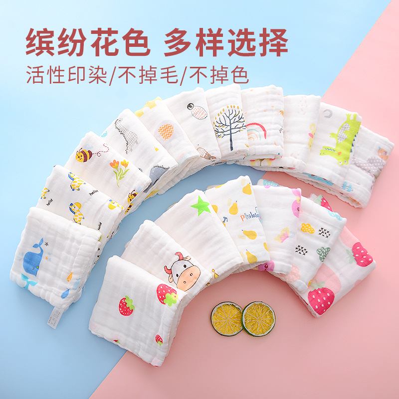 Cotton Baby's Face Wash Soft Newborn Baby's Small Square High Density Soft Absorbent Six-Layer Gauze Small Towel