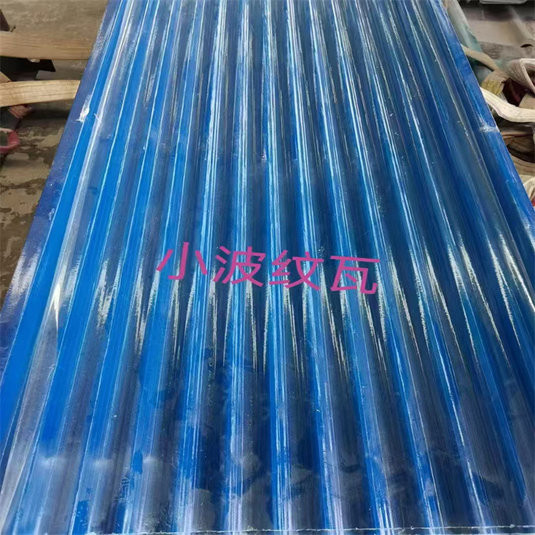 Factory Direct Supply Frp Skylight Panels, Sun Panels, 840/900 Type, for Carports, Large Factories, and Roofs