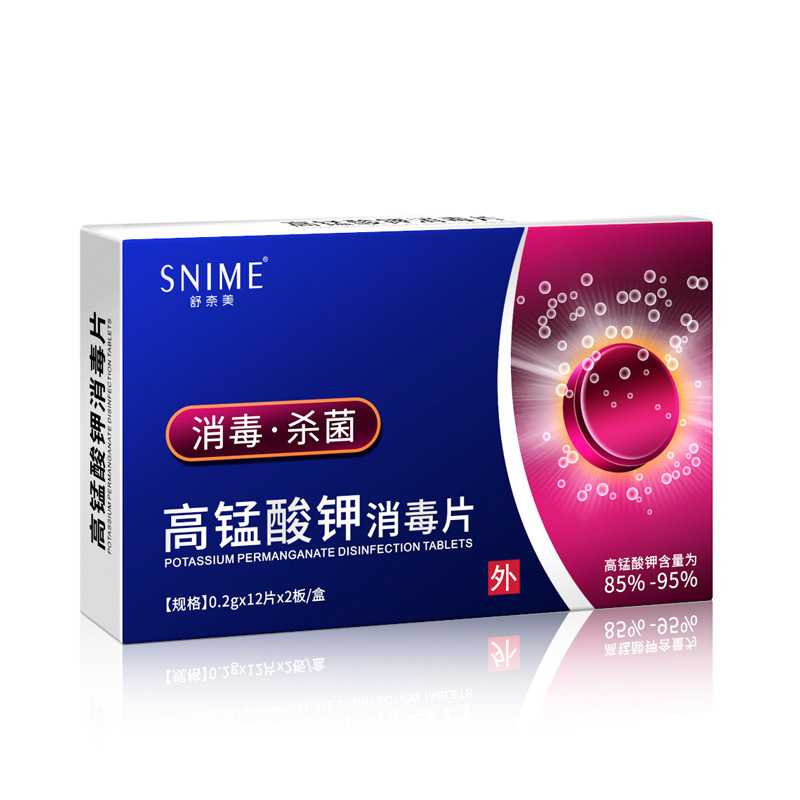 Shunaimei Potassium Permanganate Disinfectant Tablets Contain Chlorine Effervescent Tablets for Household Cleaning, Floor Disinfection, and Antibacterial Tablets, Available for Dropshipping