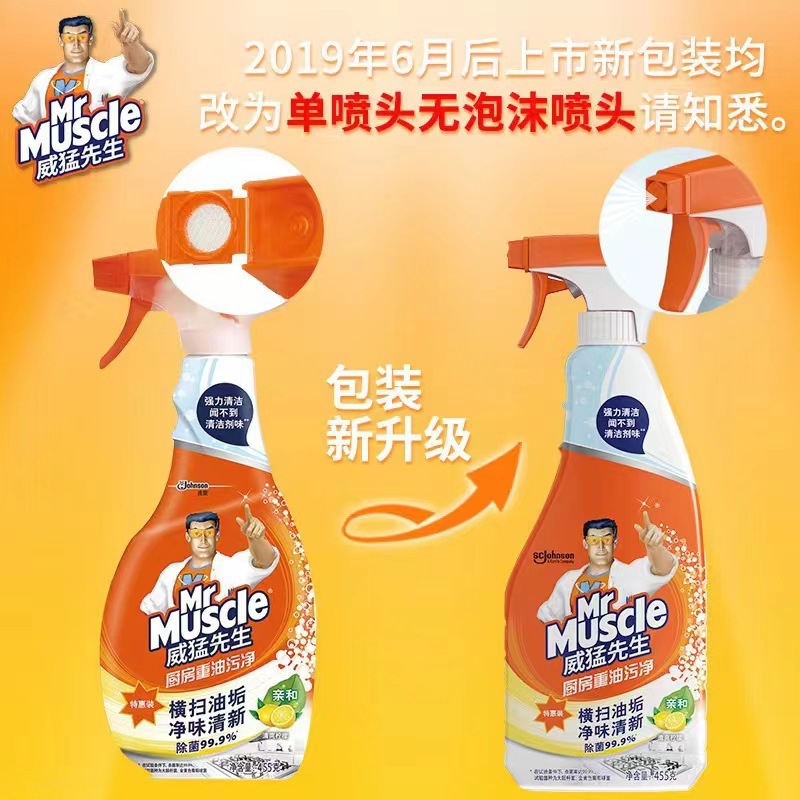 Powerful Oil Cleaner Single Bottle 500g Fresh Lemon Degreaser Cleaner Range Hood No Disassembly and Washing Full Box Free Shipping