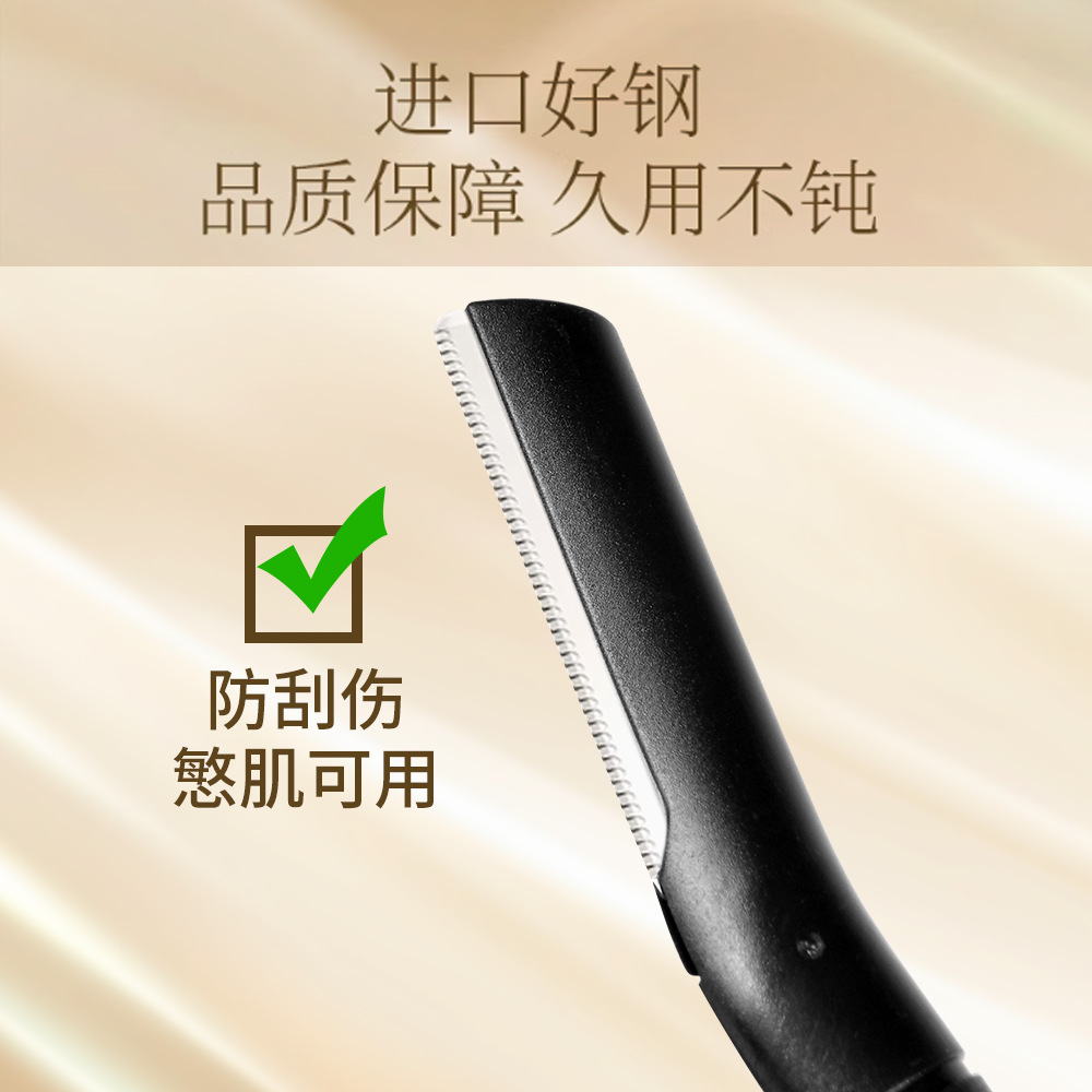 Macro eyebrow trimming knife long handle eyebrow shaving knife macro blade beginner eyebrow trimming artifact beauty makeup tool eyebrow trimming knife wholesale