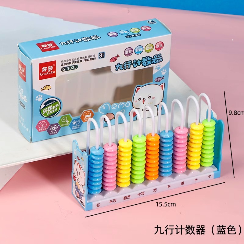 Calculator Primary School Grade 1 and Grade 2 stationery box mathematics synchronous beaded five, nine, ten, three lines counting rack jigsaw puzzle