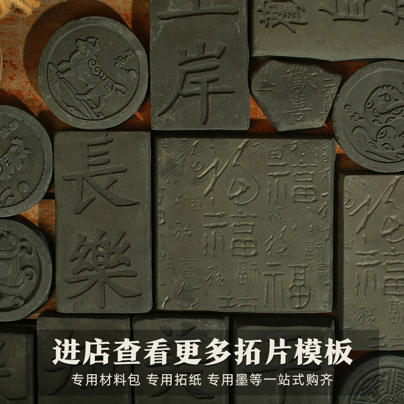 Guochao Two-character Ji Yutuo Board Happy Peace Happy Classical Chinese Style Non-genetic Extension Antique Wadang Handmade