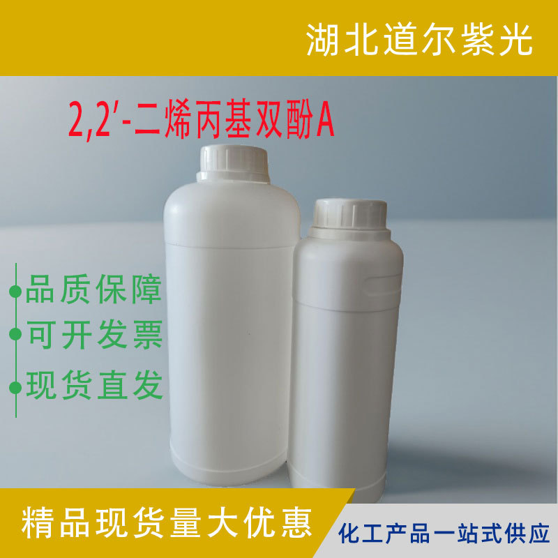 2,2-Пропилен Пропилфенол a Соседний Пропил Пропил Пилфенол a Dba Dabpa 1745-89-7 Высокая чистота