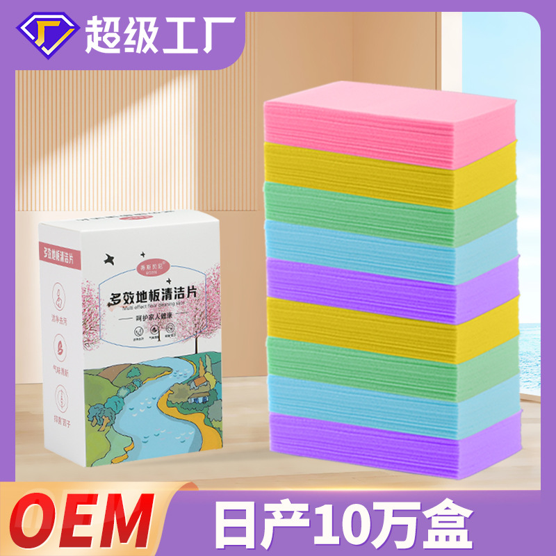 Таблетки для очистки пола, мощное дезинфицирующее средство, быстрое высыхание без следов