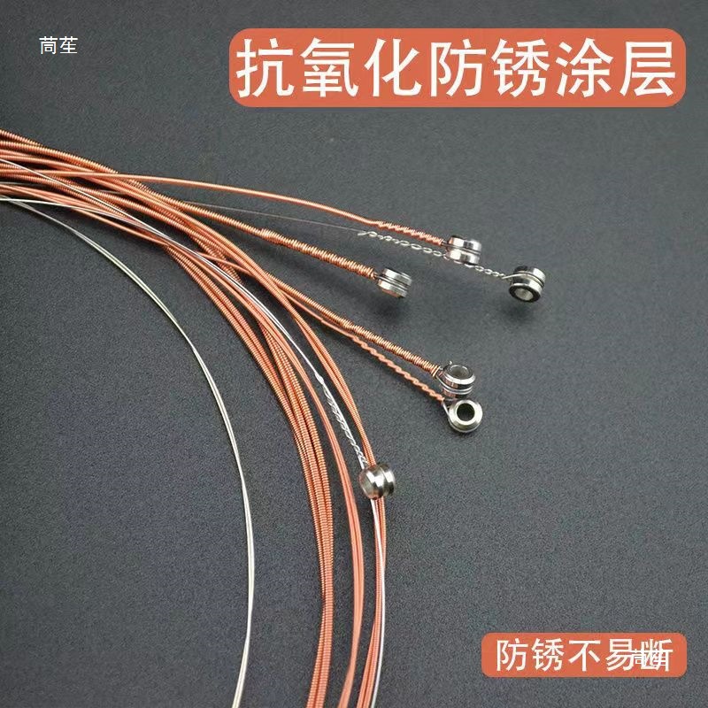 Guitar Strings, Wooden Folk Guitar, One String, Two Strings, Three Strings, Single Loose String, Six String Set, Coated Anti-Rust Strings
