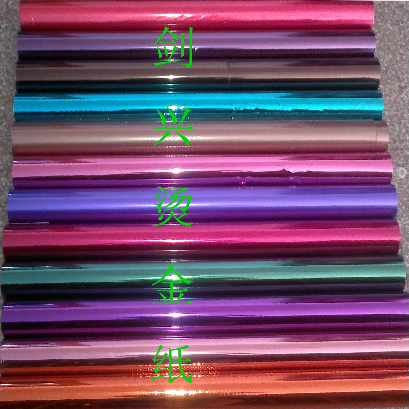 Abspipsps Electrical Appliances Hot Stamping Paper Cable Fiber Lens Hose Soft Tube Plastic Bottle Hot Stamping Foil Laser